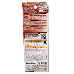 Beyblade Burst Dark Deathscyther .T.B (Bloody Red Ver.)