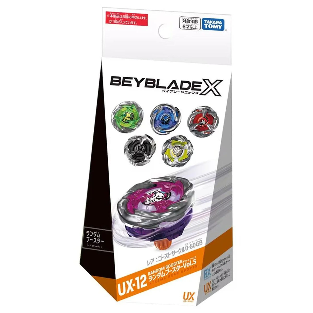 Beyblade X Random Booster Vol. 5 UX-12 Takara Tomy