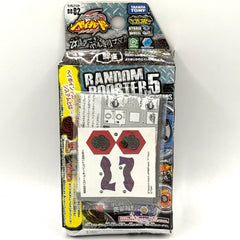 Takara Tomy Beyblade BB-82 Grand Ketos T125 Prize