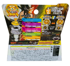 Flash Sagittario 230WD BB-126 — Stamina Type Beyblade