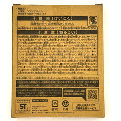 Takara Tomy Beyblade X BX-00 Croco Crunch 2-60Q – Metal Coat Green (CoroCoro Comic Exclusive)