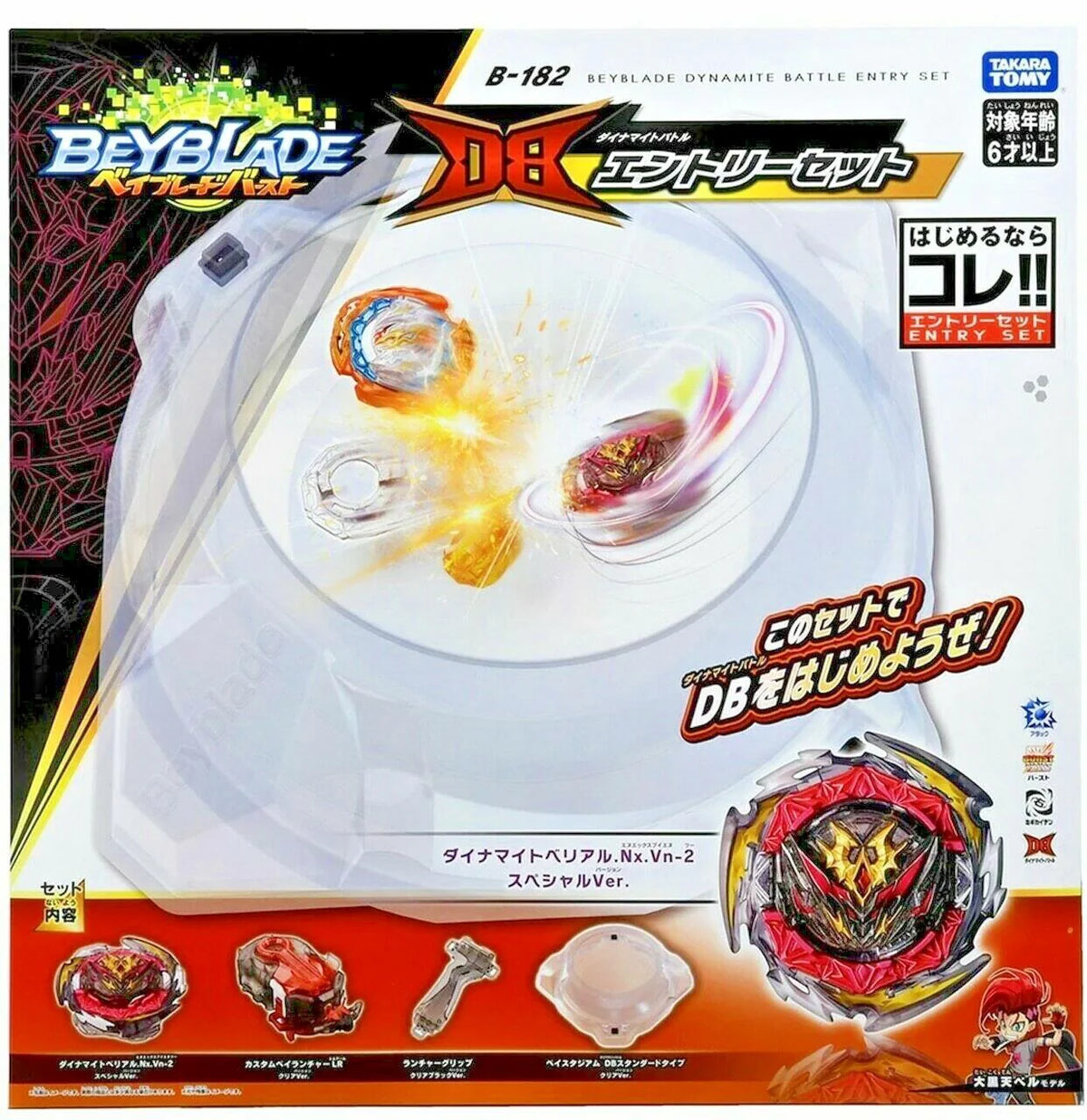 Takara Tomy Beyblade Burst Dynamite Battle Entry Stadium Set B-182