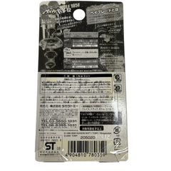 Wolf 105F - Classic Metal Fight Beyblade BB-12