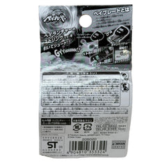 Takara Tomy Beyblade Metal Fight BeyLauncher BB-68