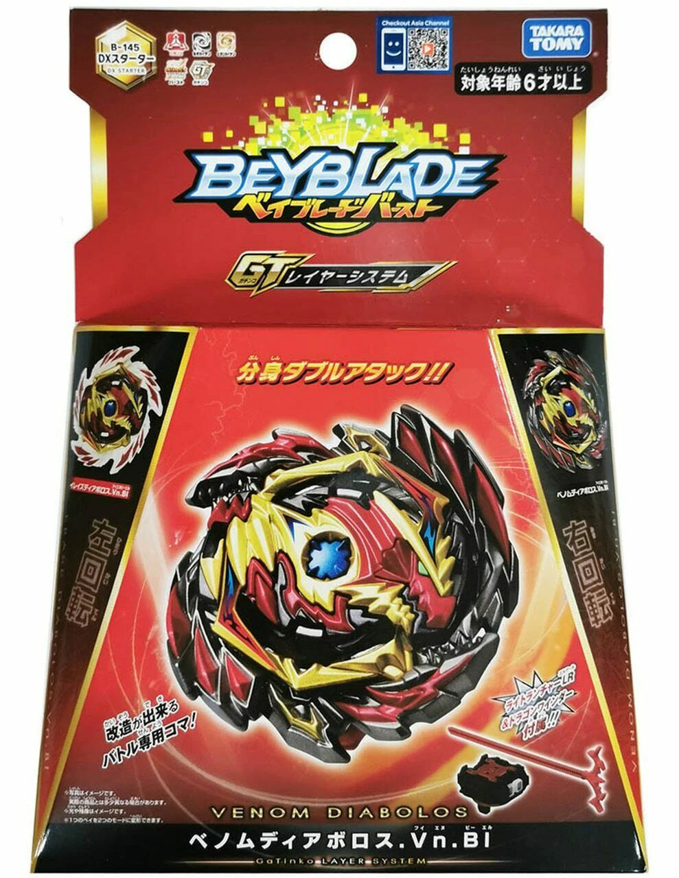 Takara Tomy Beyblade Burst GT B-145 DX Starter Venom Diabolos .Vn.Bl