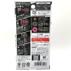 Takara Tomy CX-00 Wizard Arc R4-55LO