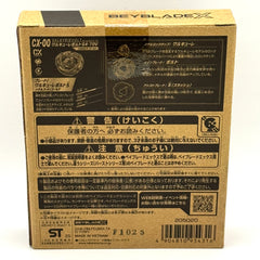 Takara Tomy Beyblade X CX-00 Valkyrie Volt S4-70V (Metal Code: Gold)