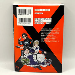 Beyblade X Vol. 2 Manga Japanese Volume CoroCoro Comic 2024