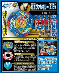 Takara Tomy Beyblade Burst B-127 Starter Cho-Z Valkyrie .Z.Ev