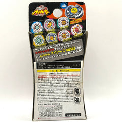 Beyblade Metal Fight BB-25 DF145SF Aquario