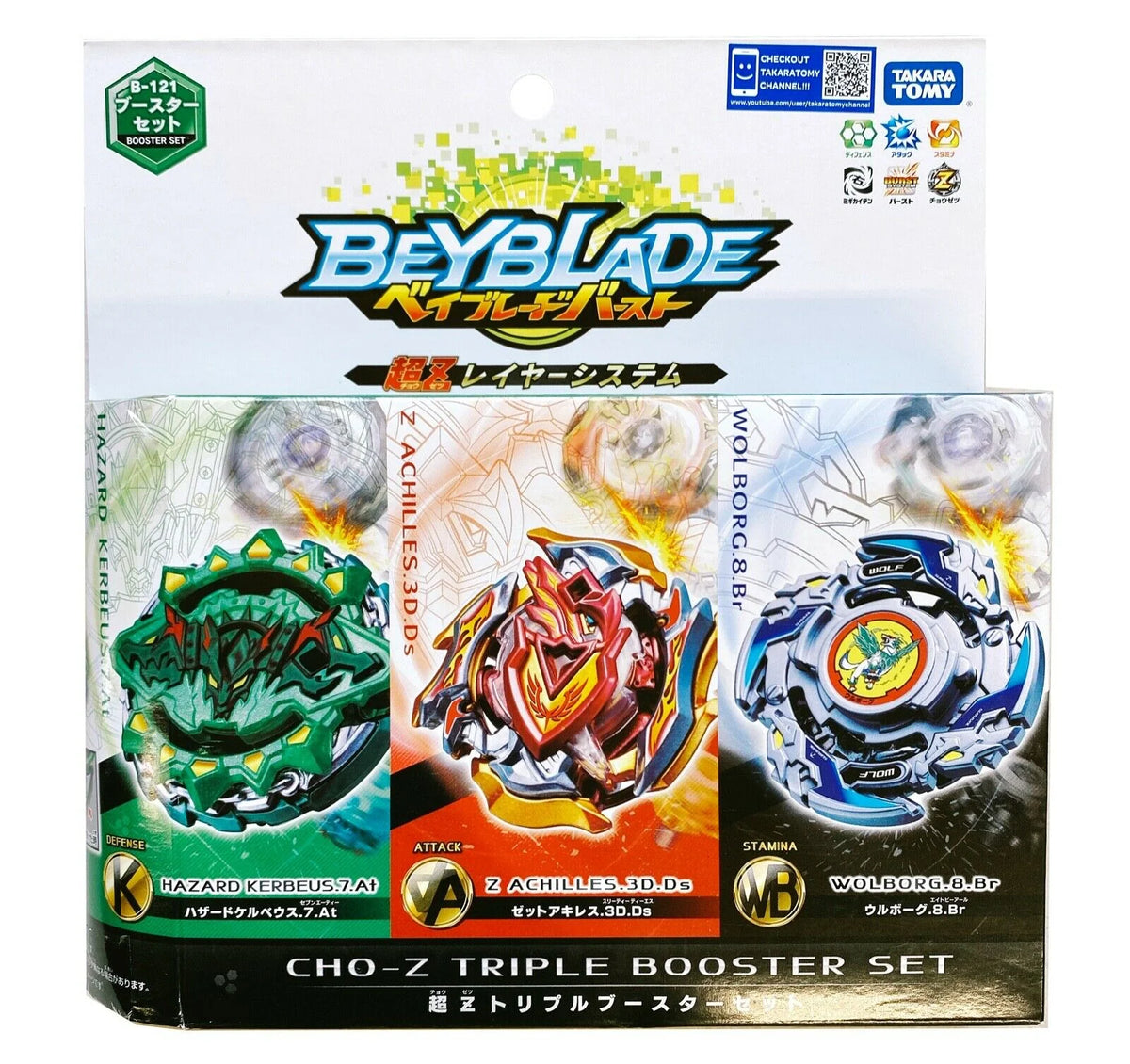 Takara Tomy Beyblade Burst B-121 Cho-Z Triple Booster Set