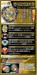 Takara Tomy Beyblade Burst B-167 Booster Mirage Fafnir .Nt 2S