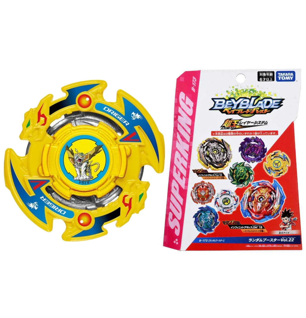 Driger Vulcan B-173 08 0 High Jaggy' Burst Surge Beyblade