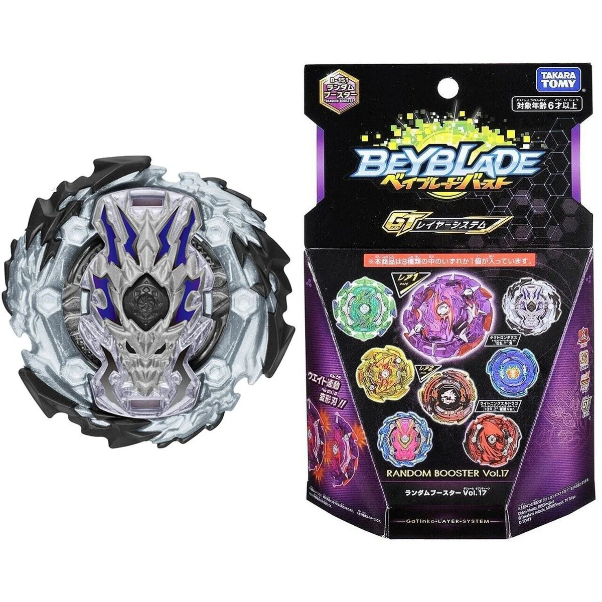 Takara Tomy B-151 07 Wizard Bahamut .00C.Jl' Burst Rise Gatinko Beyblade