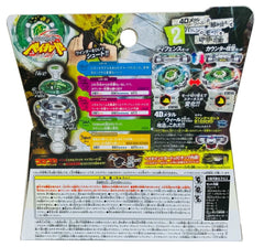 Fang Leone 130W2D BB-106 — Defense Type Beyblade