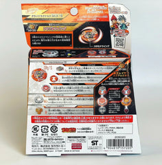 Takara Tomy Beyblade Burst B-161 Booster Glide Ragnaruk .Wh.R 1S USA Seller