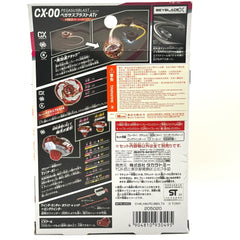 Takara Tomy Beyblade X CX-00 Pegasus Blast Red Ver.