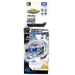 Beyblade Burst Dark Deathscyther .T.B (Triple Blow) Burst - Mirage Clear Ver.