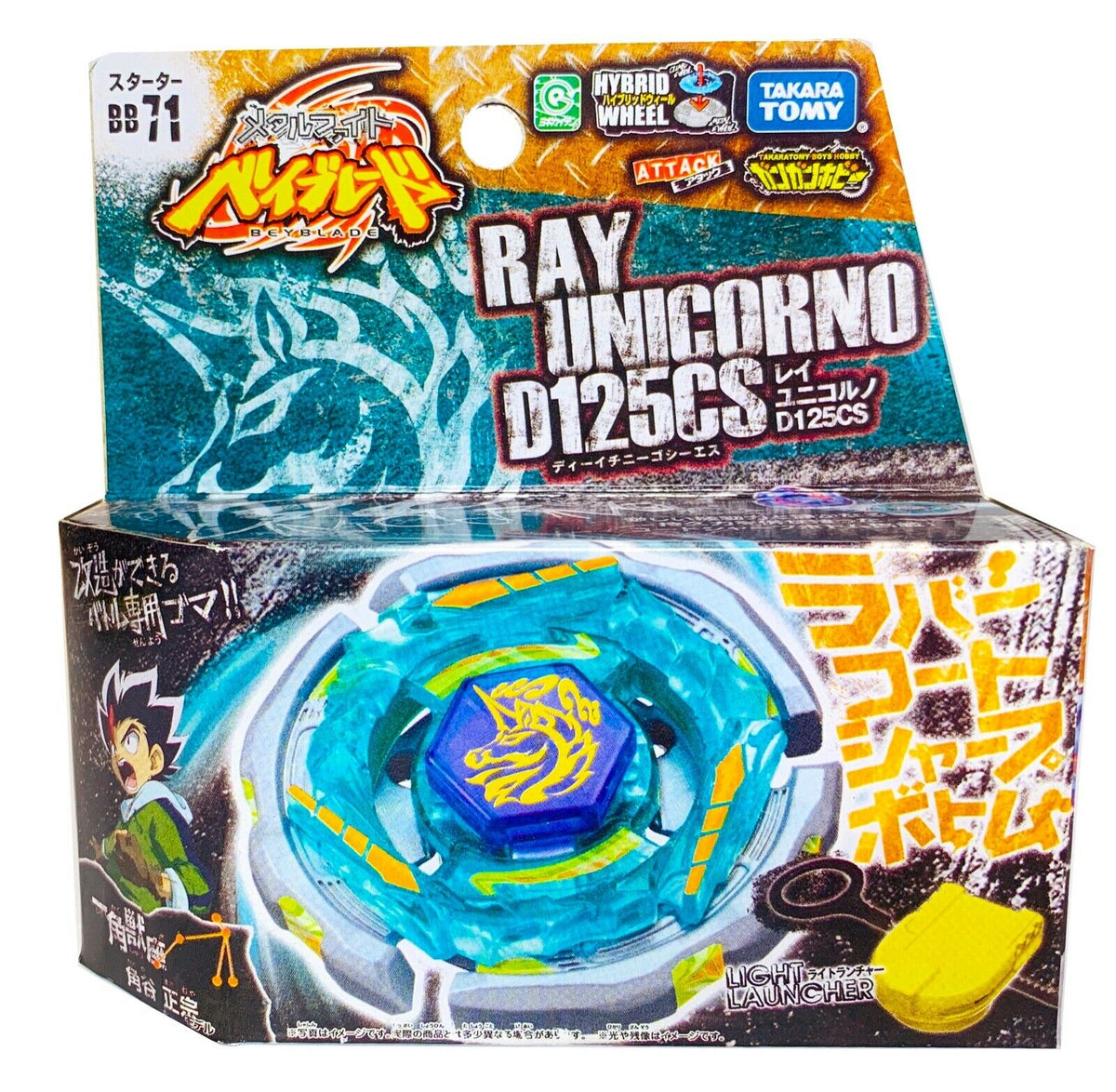 Ray Striker D125CS BB-71 — Attack Type Beyblade