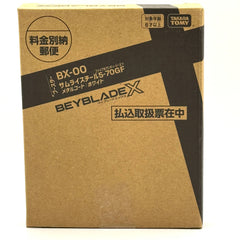 TAKARA TOMY BX-00 Samurai Steel 5-70GF - Metal Coat White (Limited Edition)