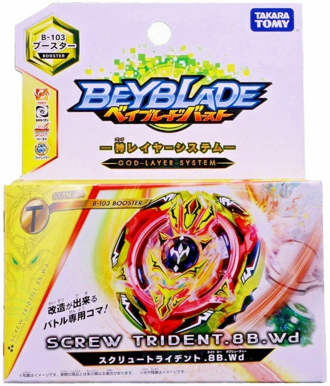 TAKARA TOMY Screw Trident / Spiral Treptune .8B.Wd Burst Beyblade B-103