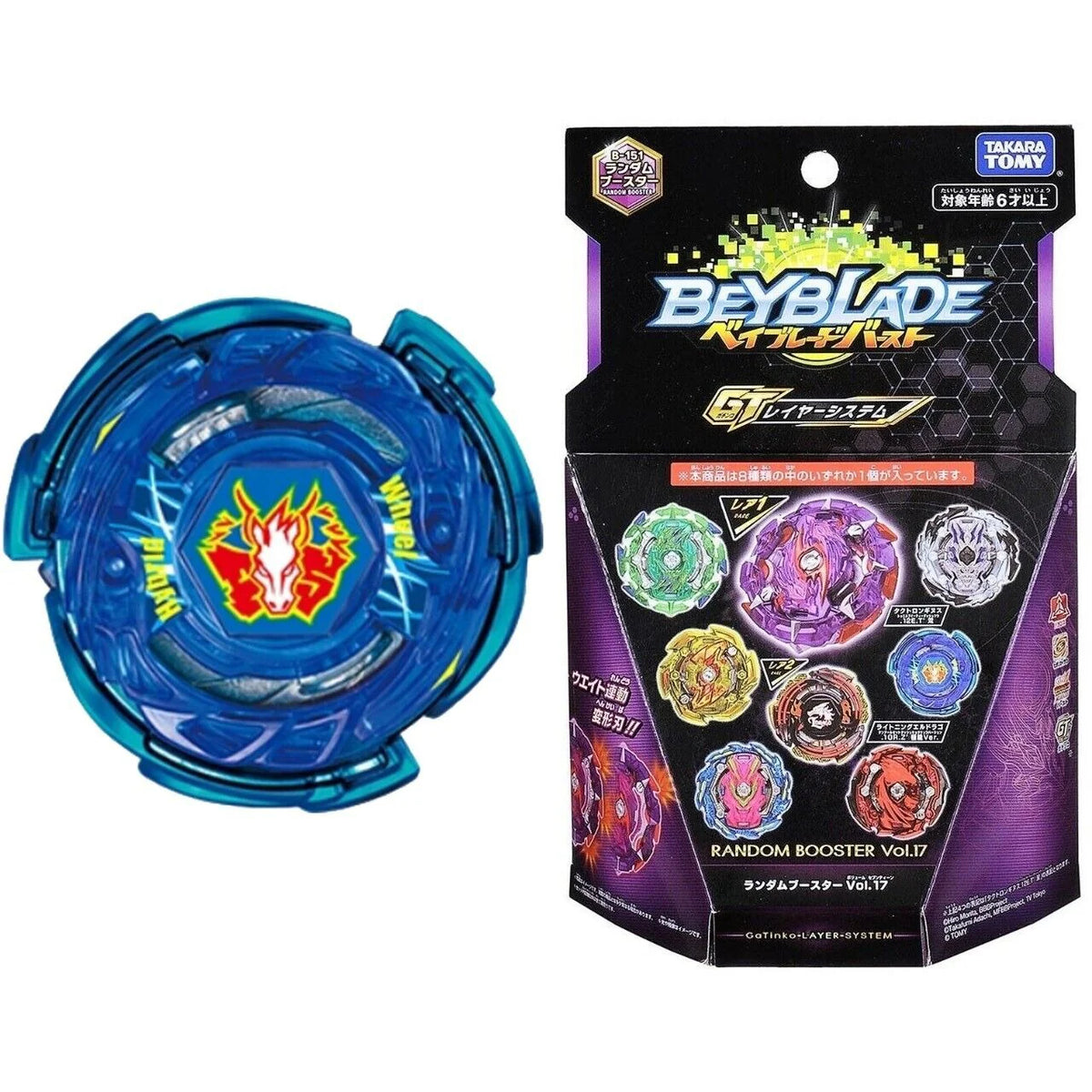 Takara Tomy B-151 05 Storm Pegasis Hurricane Atomic Burst Rise Beyblade