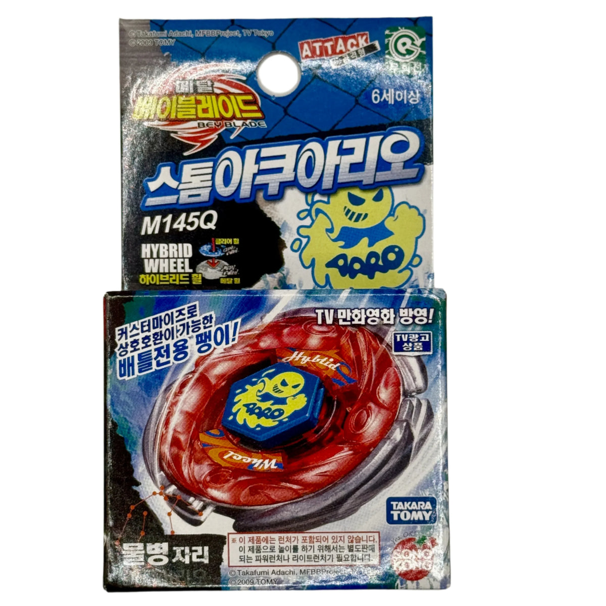 Storm Aquario M145Q Hybrid Wheel Metal Fusion Beyblade BB-42