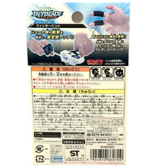 Takara Tomy B-141 Long BeyLauncher L Clear Black