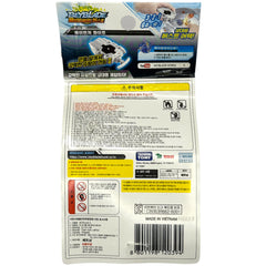 Takara Tomy Beyblade Burst B-39 BeyLauncher White