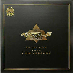 Takara Tomy Beyblade Burst Bakuten Shoot 20th Anniversary Set 9 Bey Lot B-00