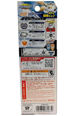 Takara Tomy Holy Horusood .U.C Upper Claw Burst Beyblade B-44