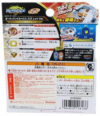 Takara Tomy Beyblade Burst BA-02 Guardian Kerbeus.H.R. Red Ver. Limited Ed.