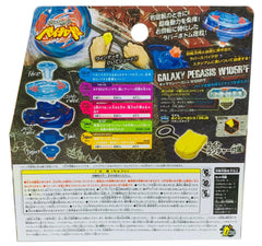 Galaxy Pegasus W105R2F BB-70 — Attack Type Beyblade