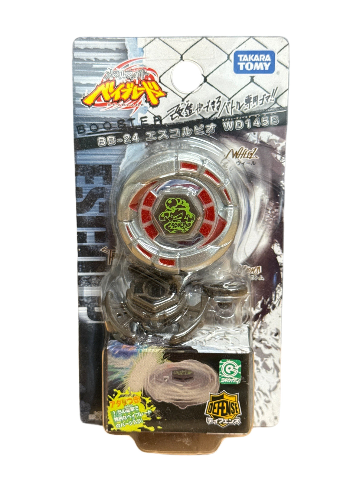 BB-24 Escolpio WD145B Metal Fight Beyblade