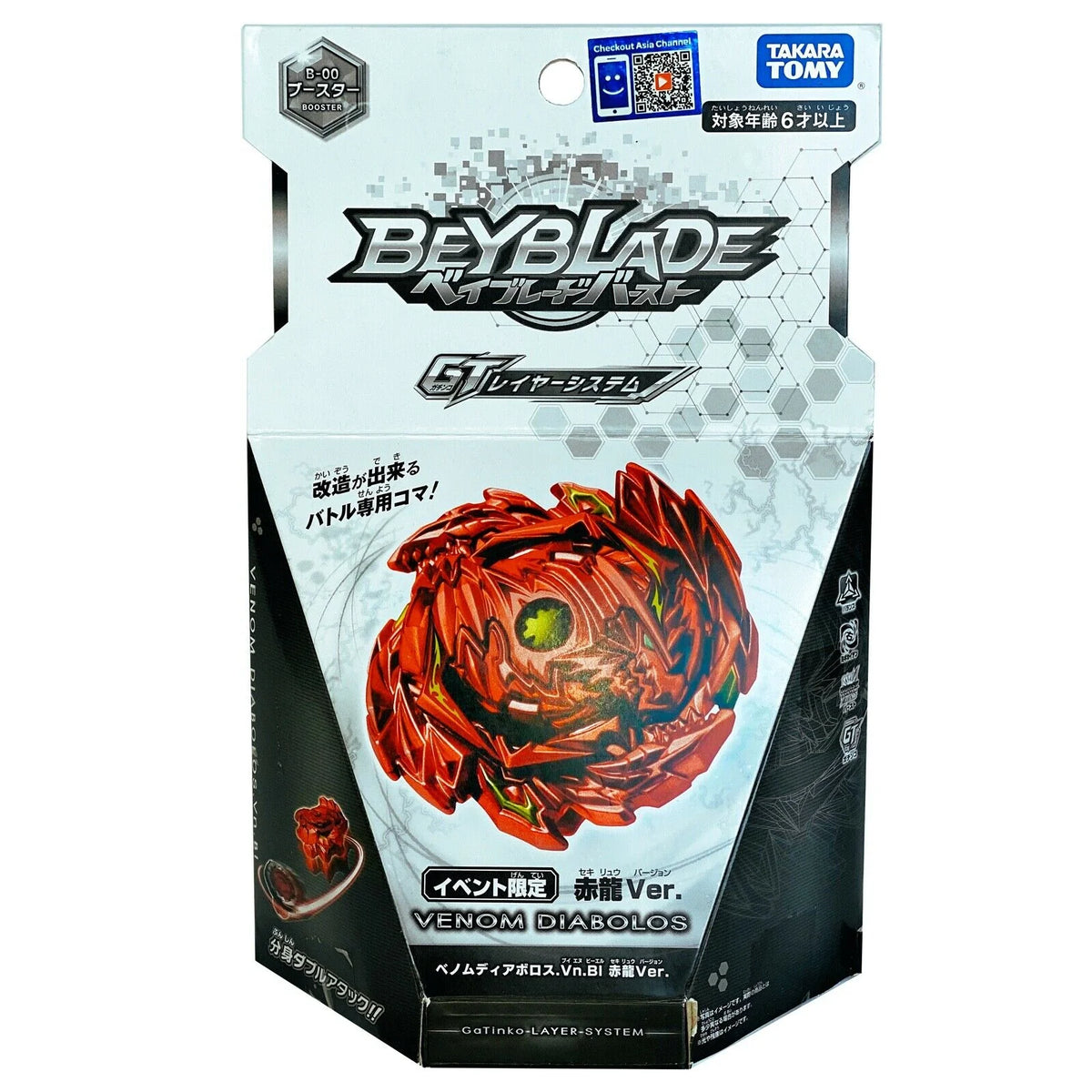 Takara Tomy Beyblade Burst GT B-00 Booster Venom Diabolos. Vn. Bl Sek USA Seller