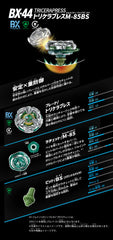 Beyblade X Booster Tricera Press M-85BS BX-44 Takara Tomy
