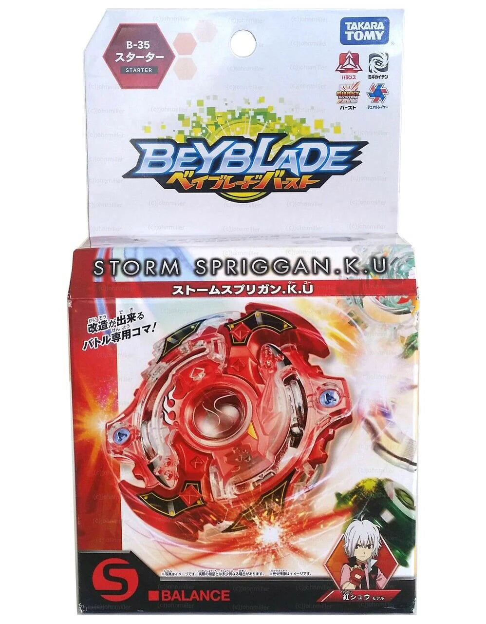 Takara Tomy Beyblade B-35 Burst Starter Storm Spriggan + Launcher K.U.