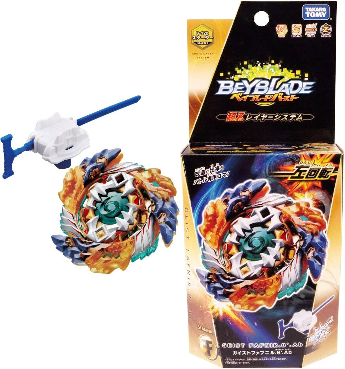 Takara Tomy Geist Fafnir .8'.Ab Beyblade Burst Starter + Launcher B-122