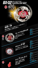 Takara Tomy Hells Scythe 4-60T BX-02 Beyblade X (Bey only)