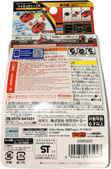 Takara Tomy Red Beyblade Burst String Launcher / Beylauncher LR B-88