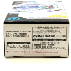 Beyblade Burst Dark Deathscyther .T.B (Triple Blow) Burst - Mirage Clear Ver.