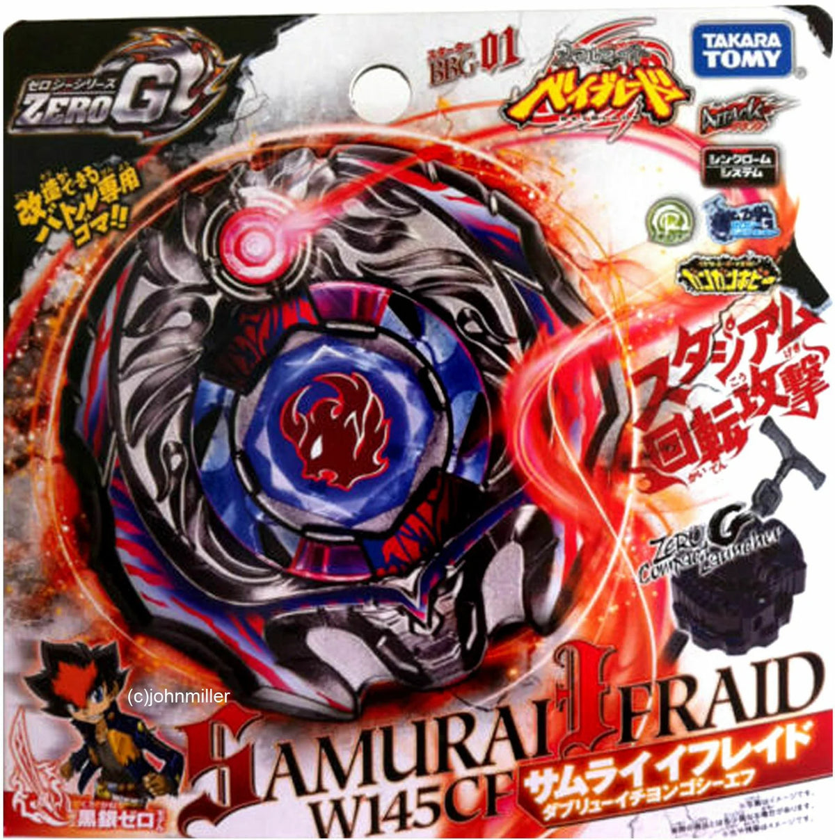 Takara Tomy Samurai Ifraid / Ifrit W145CF Zero-G Beyblade BBG-01