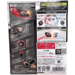 Takara Tomy Beyblade X Cobalt Dragoon 2-60C Metal Coat Black B4 CoroCoro Version BX-00