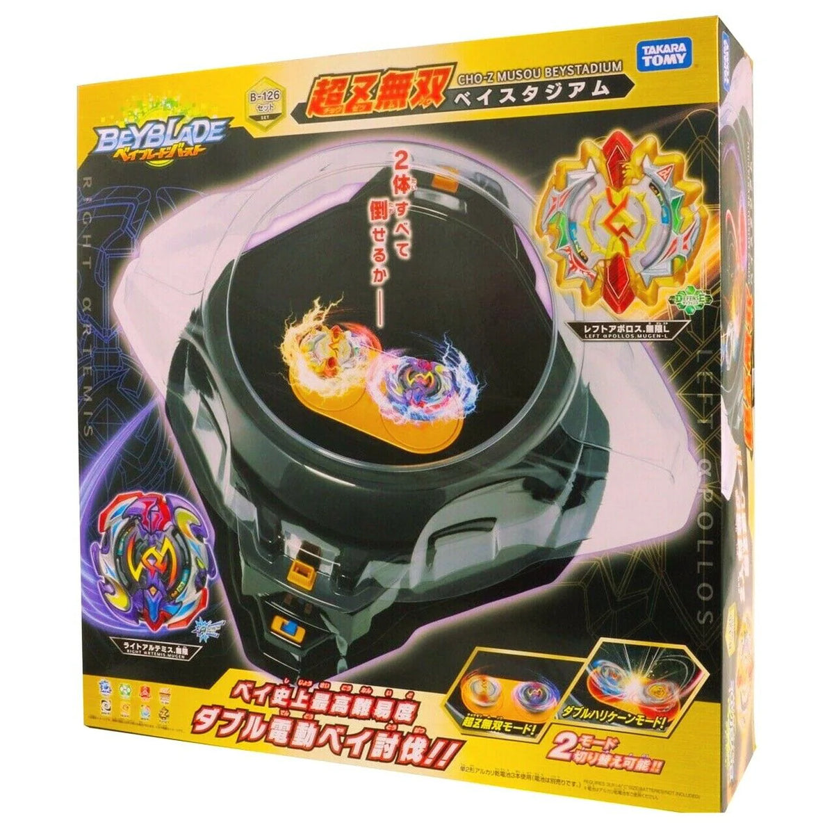 Beyblade Burst Cho-Z Musou Beystadium Set B-126 Takara Tomy