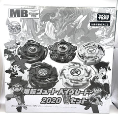 TAKARA TOMY Beyblade 2020 V Series Anniversary Limited Edition Box Set (Pre-Owned)