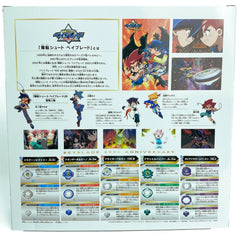 TAKARA TOMY Beyblade 2020 V Series Anniversary Limited Edition Box Set (Pre-Owned)