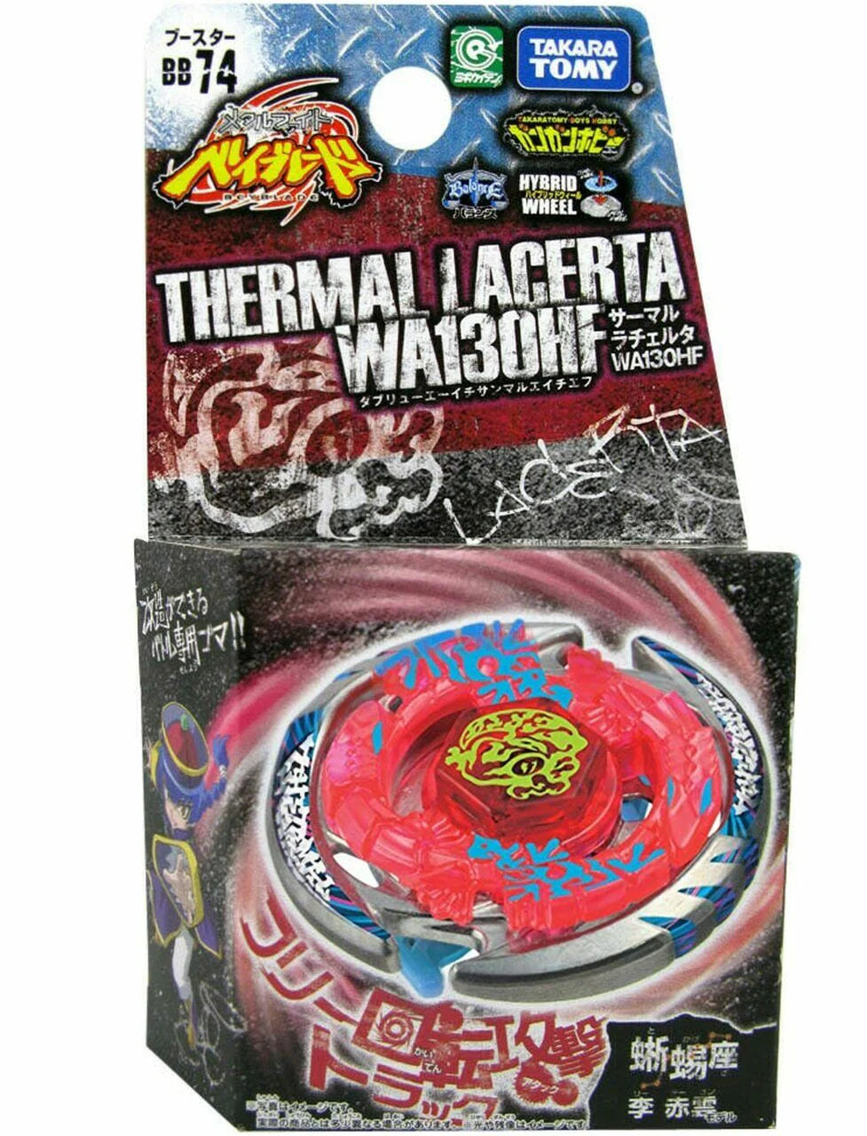 TAKARA TOMY Thermal Lacerta WA130HF Metal Masters Beyblade BB-74