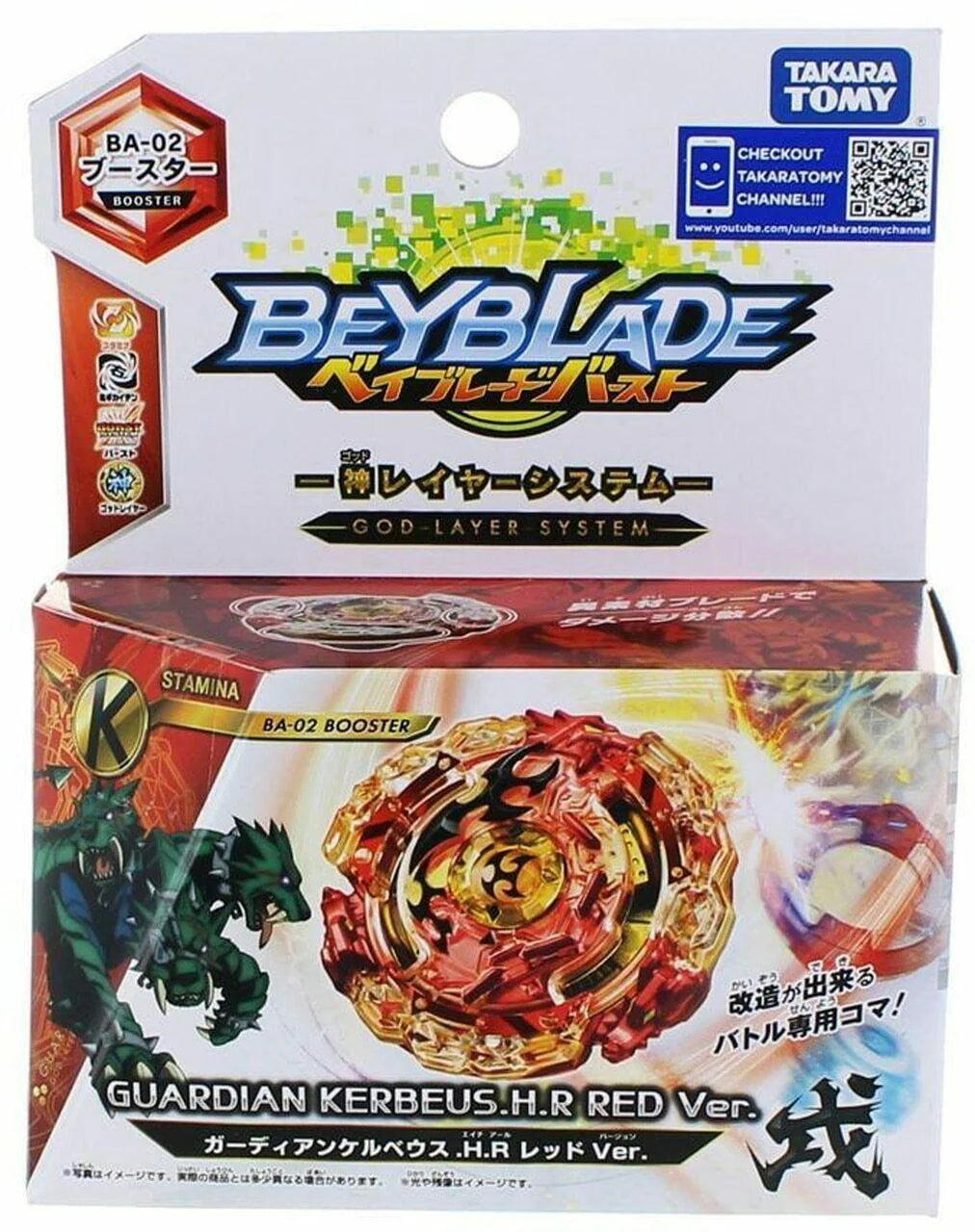 Takara Tomy Beyblade Burst BA-02 Guardian Kerbeus.H.R. Red Ver. Limited Ed.