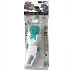 Beyblade Burst WBBA Power Custom BeyLauncher LR w/ Carabiner Grip - Cyber Edition White B-00 / BBG-41