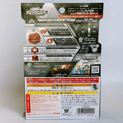 Takara Tomy Beyblade Burst GT B-00 Booster Venom Diabolos. Vn. Bl Sek USA Seller
